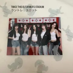 TWICE THIS IS FOR MUFG ラントレ　ユニット　1