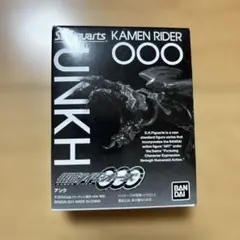 2026年最新】s.h.figuarts アンクの人気アイテム - メルカリ