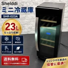 良品】アズマ 23Lノンフロン冷蔵庫 MR-ST23 ステンレスリコール対応済