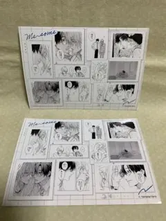 当選品 葵くん、またジム行くんだ ナツメ/加藤大悟 木元葵/高橋健介 2