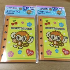 【新品未使用】デイジーラバーズ ６穴シール帳 2個セット