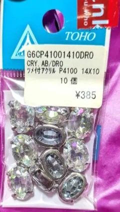 Item thumbnail for item 10d506f3-4dde-485c-9a38-5f77c4698d7a