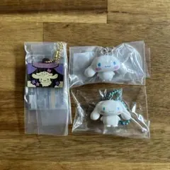 シナモン　ガチャ　食玩　３点セット