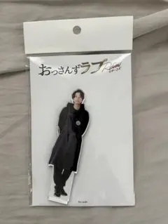2026年最新】おっさんずラブ アクリルの人気アイテム - メルカリ
