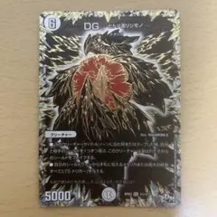 2025年最新】dg ヒトノ造リシモノの人気アイテム - メルカリ