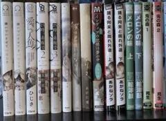 商業BL29冊まとめ売り