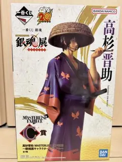 銀魂 一番くじ C賞 銀魂展 はたちのつどい