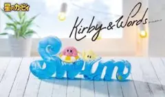 星のカービィ Kirby&words リーメント swim