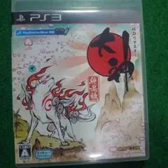 大神 絶景版 PS3