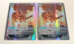 ゴジラカードゲーム　好敵獣の共鳴　モンスターX 　2枚セット