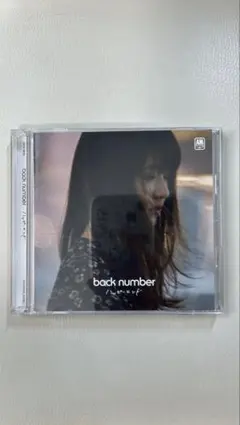 2026年最新】BAck number cd シングルの人気アイテム - メルカリ