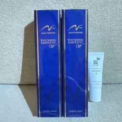 ジェミーネフェルタリ　ホワイトニングエッセンスVCW 30ml×2個+おまけ付きのサムネイル