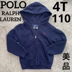 POLO RALPH LAUREN パーカー 4T 110 美品 春先　キッズ