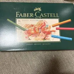 FABER-CASTELL ポリクロモス　パステル ファーバーカステル 36色のサムネイル