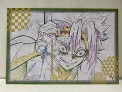 鬼滅の刃 dining ダイニング おすそ分けポストカード 不死川実弥