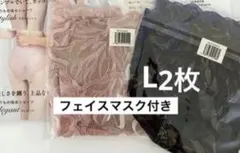 モモフル　momoful おりものショーツ ブラック ピンクL