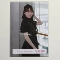 櫻坂46 守屋麗奈 生写真 MakeorBreak MV衣装 チュウ