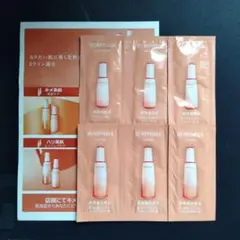 ベネフィーク 高保湿化粧水・乳液　サンプル