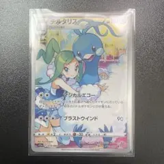 2026年最新】チルタリス chrの人気アイテム - メルカリ