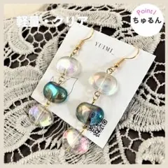 ちゅるんっ　クリアドロップ型イヤリング　ピアス　金具変更　無料