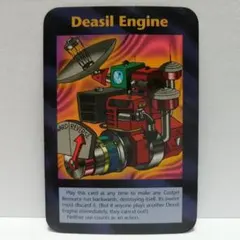 イルミナティカード　Deasil Engine　ディーシル式エンジンのサムネイル