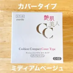 艶肌美人 エバーライフ　クッションファンデーション ファンデーション 詰替えのサムネイル