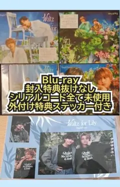 Waltz for Lily　Blu-ray　King&Prince　キンプリ