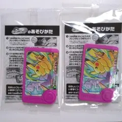 【未開封・非売品】ピカチュウ　ポケモンフレンダ　スペシャルフレンダピック　２枚