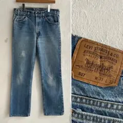 80S USA製 LEVI'S 517 オレンジタブ デニムパンツ 33