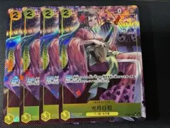 お玉 プレミアムカードコレクション プロモ パラレル 4枚セット - メルカリ