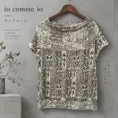 2026年最新】io comme ioの人気アイテム - メルカリ 【美品