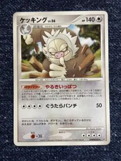 ポケモンカード ケッキング DPBP#340