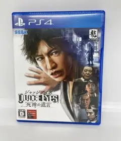 2025年最新】ジャッジアイズ ピエール瀧の人気アイテム - メルカリ