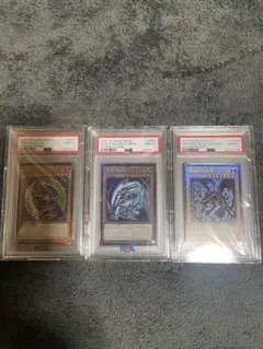 遊戯王　青眼の白龍　真紅眼の黒竜　ブラック・マジシャン　レリーフ　PSA10