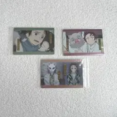 鬼滅の刃 ブロマイド 3枚セット