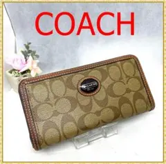 COACH　コーチ　オリジナル　シグニチャー　長財布 Ｌ字型ファスナー　ブラウン
