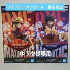 ワンピース　MAXIMATIC　MONKEY.D.LUFFY　SPECIAL