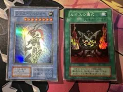 カオスソルジャー カオスの儀式 枠ずれ エラーカード - メルカリ