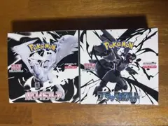 ポケモンカードゲーム ブラックボルト・ホワイトフレア 2BOXセット