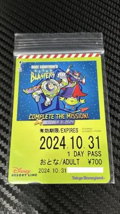 【超希少】2004アストロブラスター記念 リゾートラインカード 2026年最新】フリーきっぷ バズの人気アイテム - メルカリ