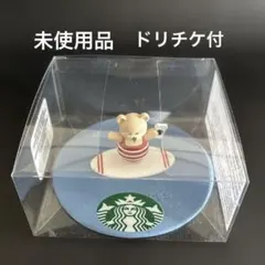 スターバックス　シリコンリッドベアリスタ&ドリチケ付のサムネイル