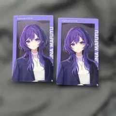 プロセカ ZOZOコラボ エピカ 朝比奈まふゆ (N)4枚セット - メルカリ