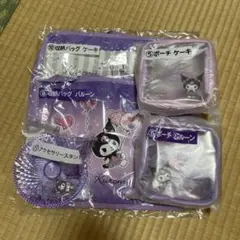 クロミ一番くじ