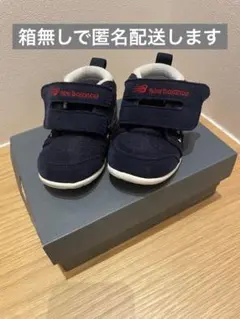 ニューバランス　11.5cm ベビースニーカー