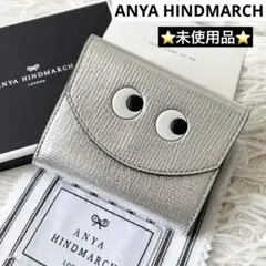 未使用品✨　アニヤハインドマーチ　Eyes　三つ折り財布　シルバーのサムネイル
