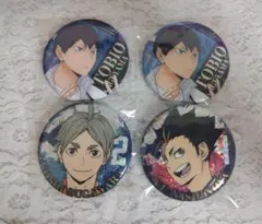 ハイキュー　缶バッチ　4点セット
