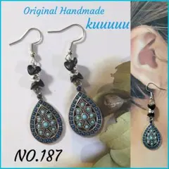 NO.186◡̈*✡Asian Accessories✡【プロフ必読】