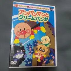 アンパンマン アニメ