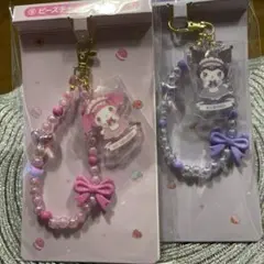 マイメロディ＆クロミ アクリルキーホルダー(当たりくじ）