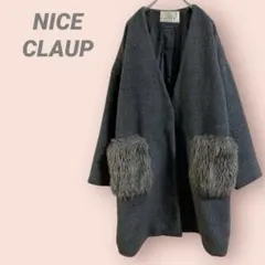 NICE CLAUP コート　ノーカラー　ファーポケット　グレー　レディースFのサムネイル